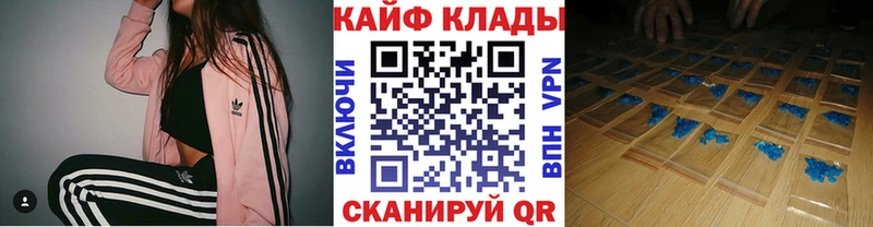 Цена Черняховск АМФ  Меф мяу мяу  Гашиш  Кокаин 