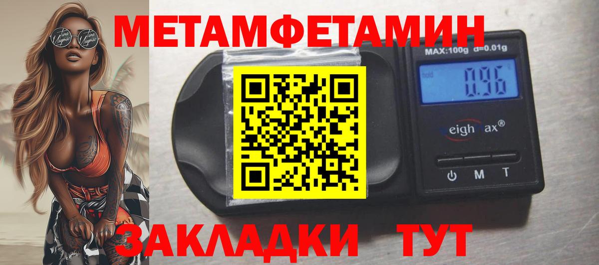 Канабис Черняховск