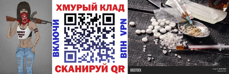 ГЕРОИН гречка MEGA зеркало Черняховск