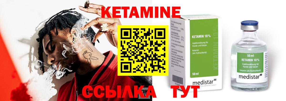 MDMA  Вход с VPN  Черняховск  МЕФ  Меф МЯУ МЯУ кристаллы  ГАШ  КОКАИН  Бошки Шишки 