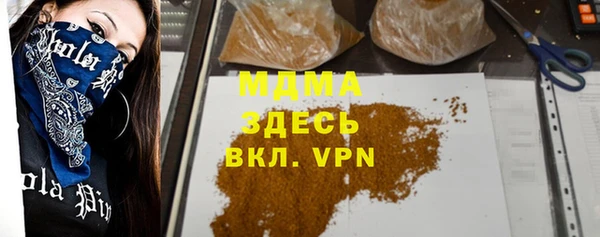 ГАЛЛЮЦИНОГЕННЫЕ ГРИБЫ Баксан