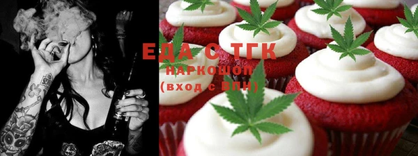 ГАЛЛЮЦИНОГЕННЫЕ ГРИБЫ Баксан