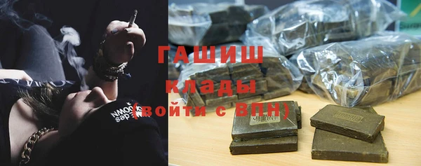 ГАЛЛЮЦИНОГЕННЫЕ ГРИБЫ Баксан