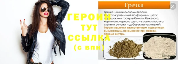 гидра Балахна