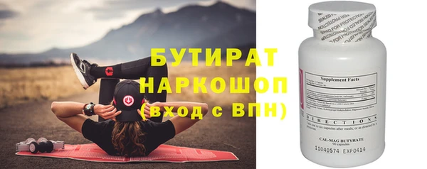 гидра Балахна