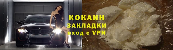 ГАЛЛЮЦИНОГЕННЫЕ ГРИБЫ Баксан