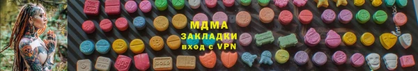 ГАЛЛЮЦИНОГЕННЫЕ ГРИБЫ Баксан
