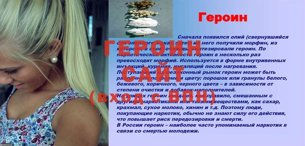ГАЛЛЮЦИНОГЕННЫЕ ГРИБЫ Баксан