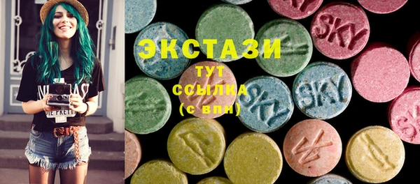 гидра Балахна