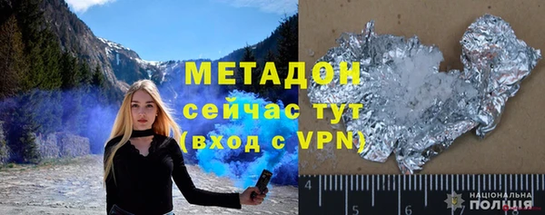 гидра Балахна
