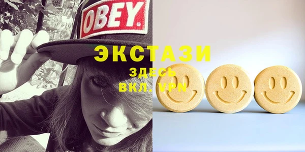 ГАЛЛЮЦИНОГЕННЫЕ ГРИБЫ Баксан