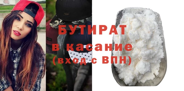 ГАЛЛЮЦИНОГЕННЫЕ ГРИБЫ Баксан
