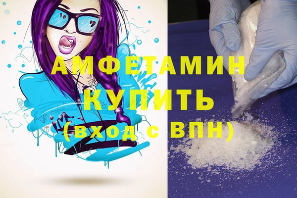 ГАЛЛЮЦИНОГЕННЫЕ ГРИБЫ Баксан