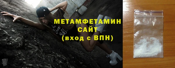 ГАЛЛЮЦИНОГЕННЫЕ ГРИБЫ Баксан