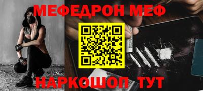 гашик Севастополь