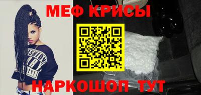 гашик Севастополь