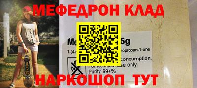 стаф Северобайкальск