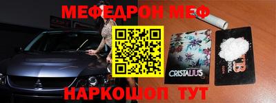 гашик Севастополь