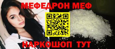 круглые Свободный