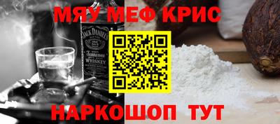 круглые Свободный