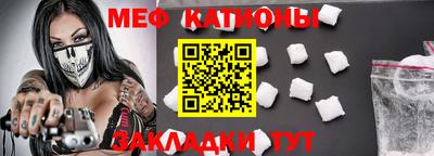 гашик Севастополь