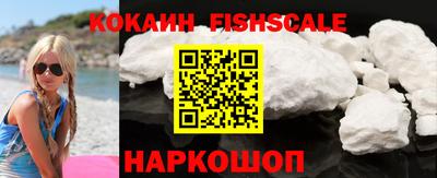 гашик Севастополь