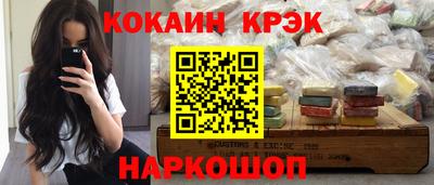 стаф Северобайкальск