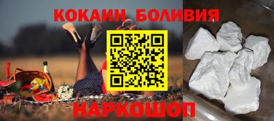 гашик Севастополь