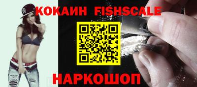гашик Севастополь