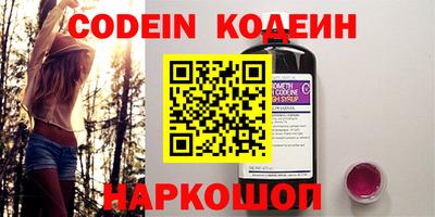 круглые Свободный