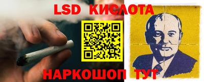 стаф Северобайкальск