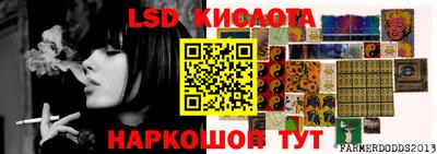 гашик Севастополь