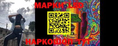 гашик Севастополь