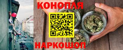 гашик Севастополь
