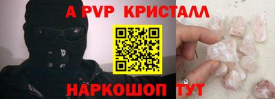 стаф Северобайкальск