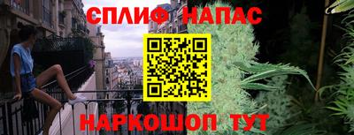 стаф Северобайкальск