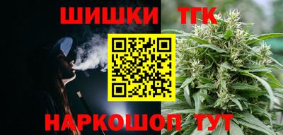 гашик Севастополь