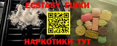 стаф Северобайкальск
