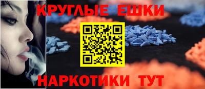 гашик Севастополь