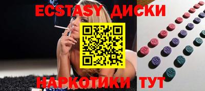гашик Севастополь