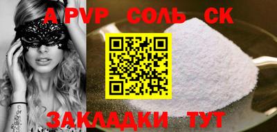 стаф Северобайкальск