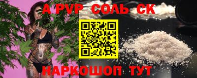 круглые Свободный