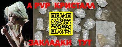 круглые Свободный