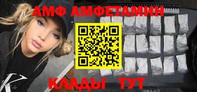 гашик Севастополь
