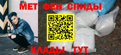 стаф Северобайкальск