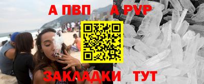 стаф Северобайкальск