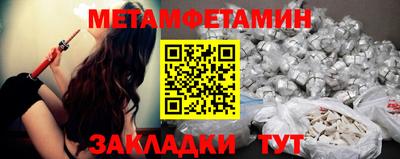 гашик Севастополь