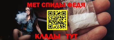 стаф Северобайкальск