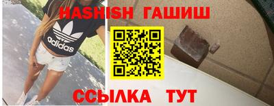 стаф Северобайкальск