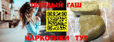 стаф Северобайкальск